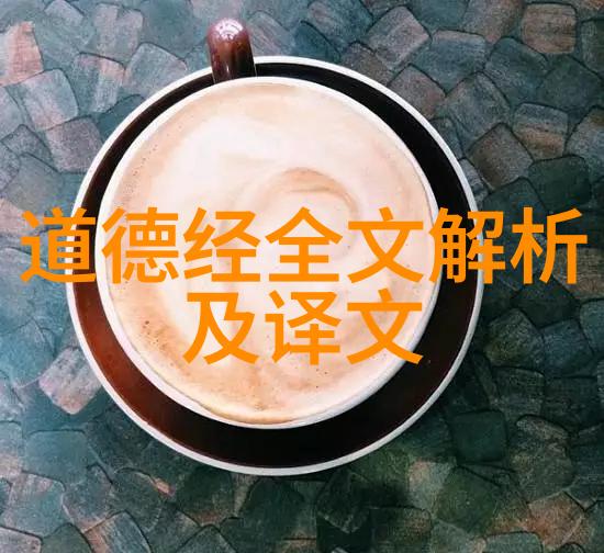 起源之谜道教创始人背后的反传说