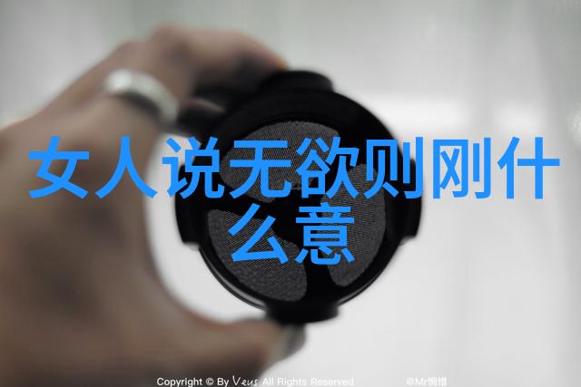中医的和谐世界观念及其对健康管理的启示