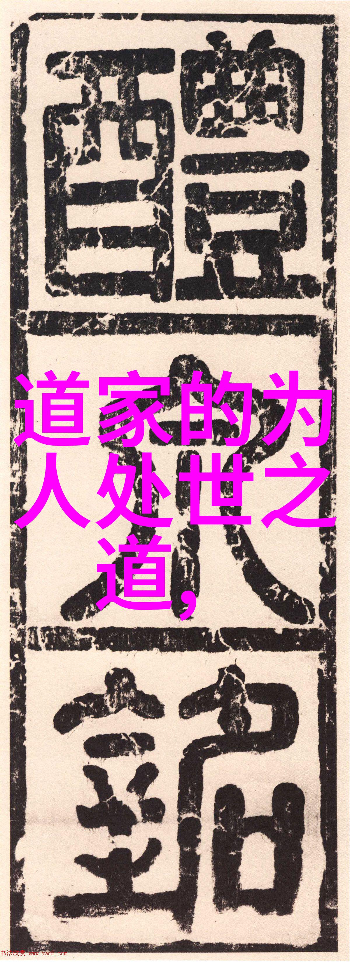 女人迈开腿让男人吃草莓她一脚踏空我只好尝那甜