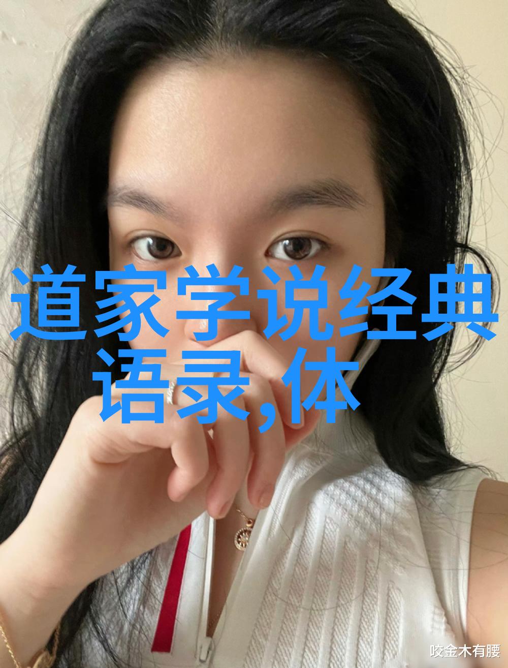 道教之谜谁的智慧创立了天人合一的神秘体系