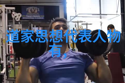 道教经典中蕴含了怎样的哲学理念