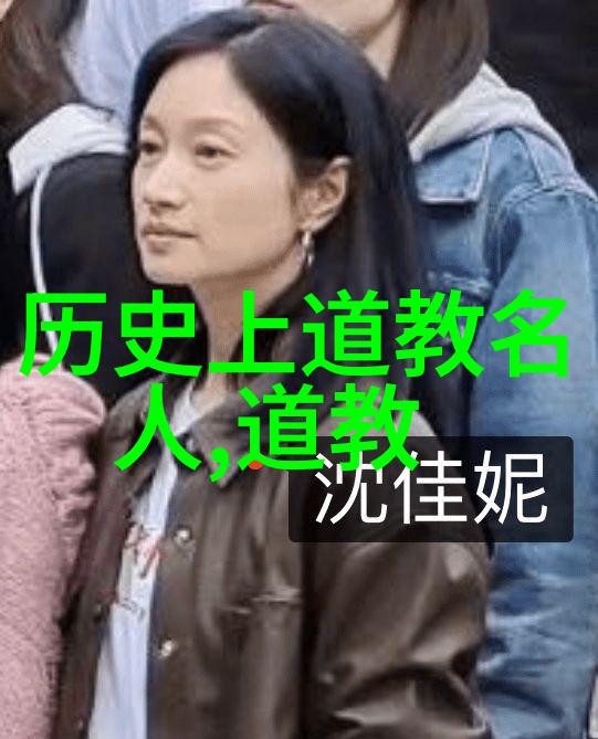 道家高人的养成秘笈从茅坑到国家