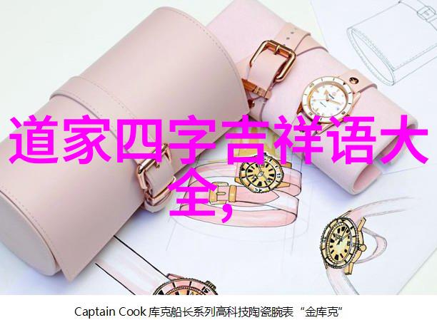 生命哲学解读经典中的悟道之语