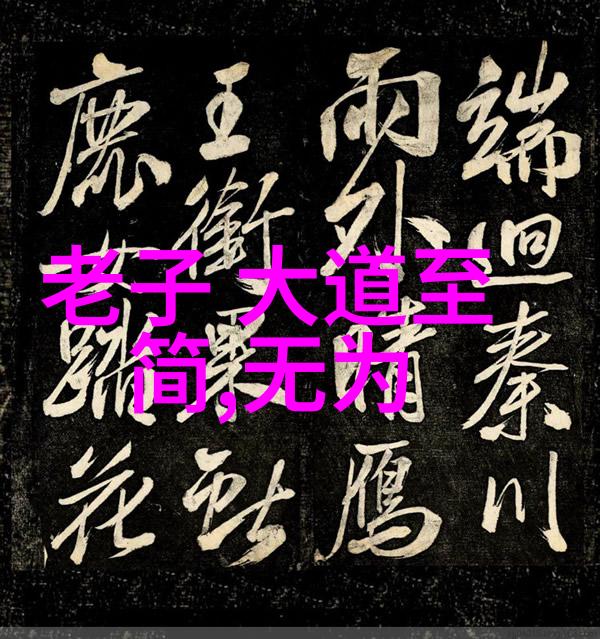 开天眼口诀一天就会智慧之门随心而开