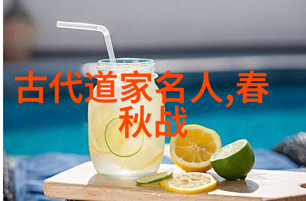 道教修炼之术道教的内丹气功和星相学
