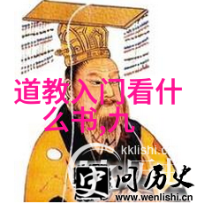 从无为到有为我们该如何理解这条古老的哲学之路
