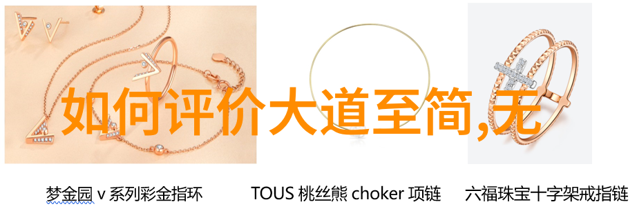 道家三大代表人物聊聊老子庄子和列子的故事你知道他们的智慧吗