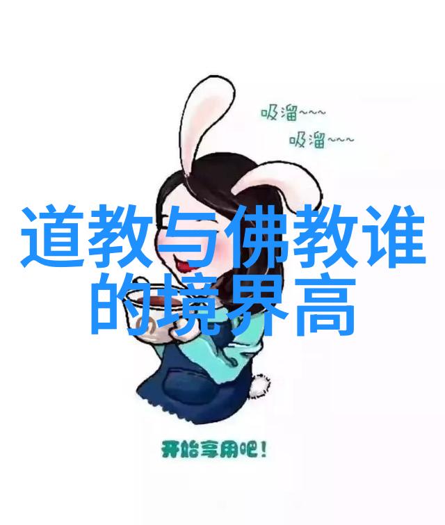 道教三巨头老子张道陵与張良之路