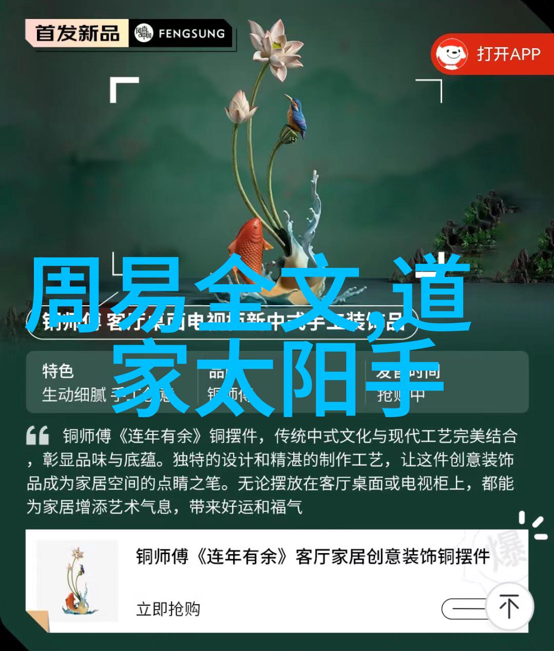 道教之魂老子与张道陵的传说