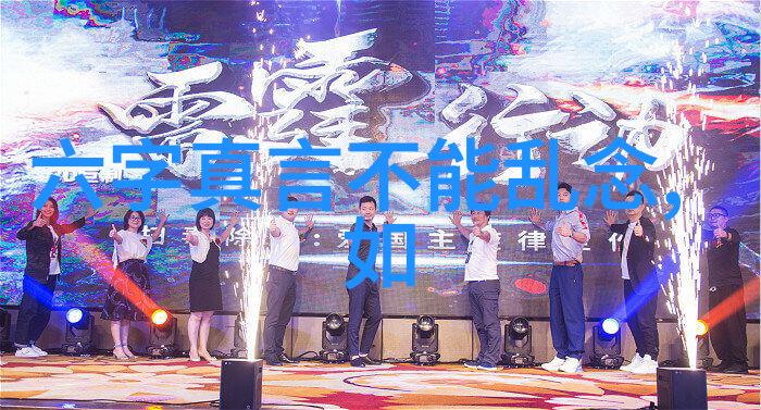 静默的喧嚣修道入门心法