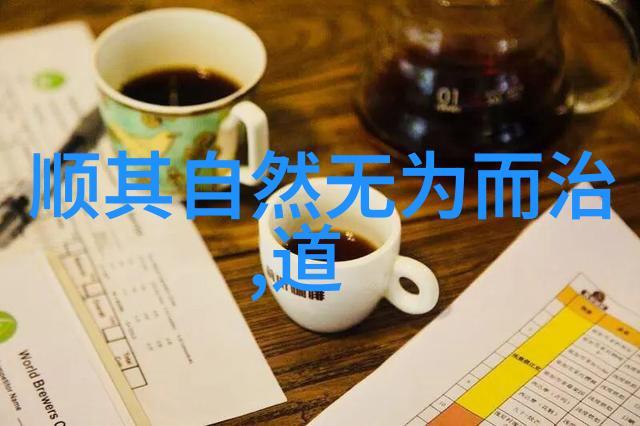 道家老祖宗在剁猪菜古今传说中的美味烹饪