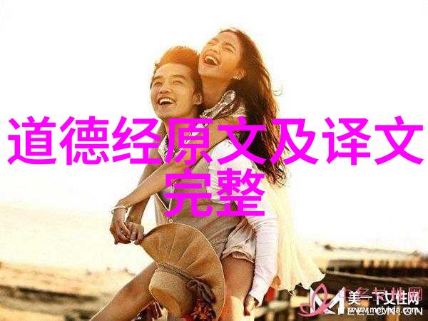 道家思想中最具影响力的代表人物是谁他们的贡献是什么