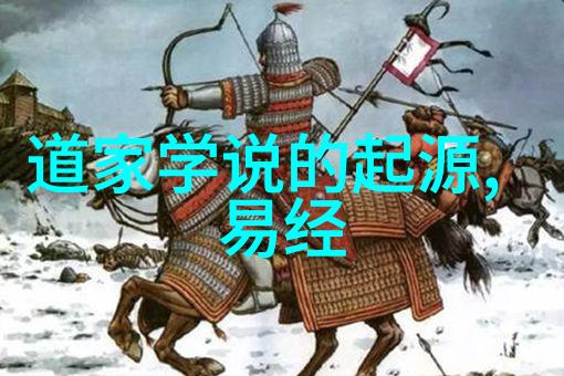 编织命运八字真言口诀的智慧与应用