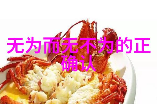 道教创始人黄帝的智慧与精神遗产