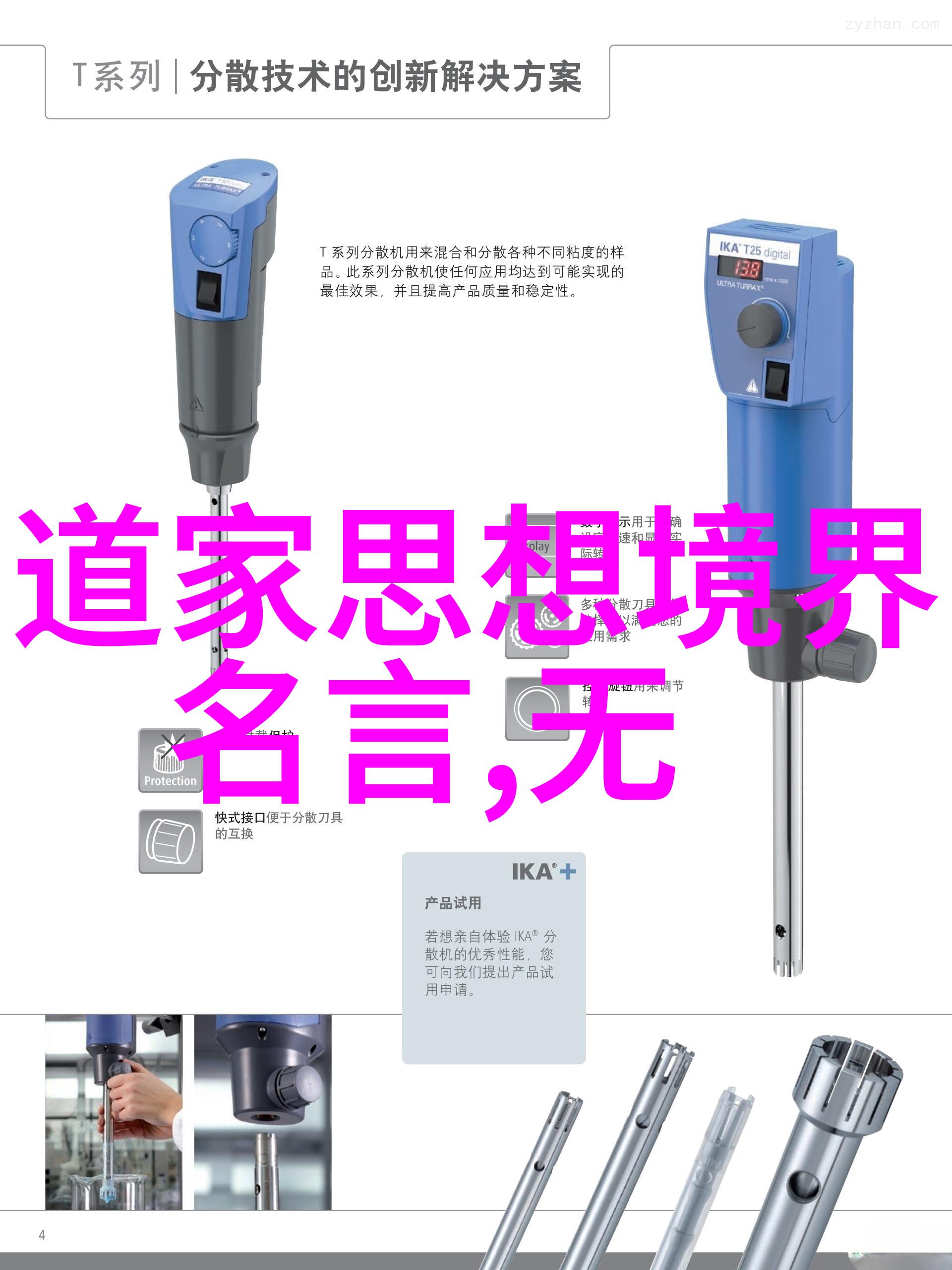 老子与小朋友如何用简单故事讲解道德经