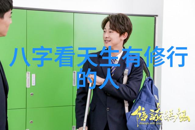 道德代表人物道德模范正义使者善良榜样