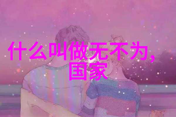 儒家道家法家墨家代表人物及思想深度探究孔子孟子荀子老子的道德经韩非子的法治思想墨翟的农民战争