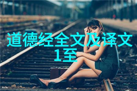 在当代文学艺术作品中他们被怎样地引用和描绘
