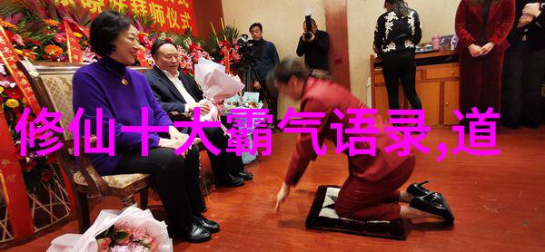 不做事业不追名利無為之人是怎样的人生观