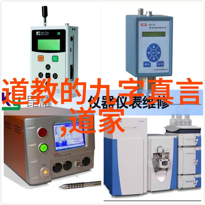 探索道家最经典音乐悠扬之声抒发自然之韵