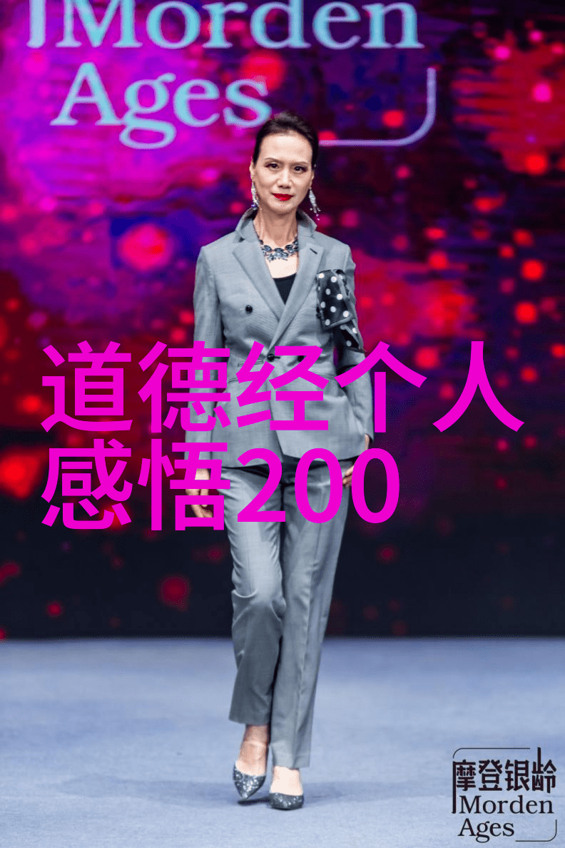 道教修行之道探究成为一名道士的哲学与实践