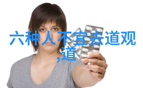 道家文化中的杰出代表人物研究探索其哲学思想与实践的深度