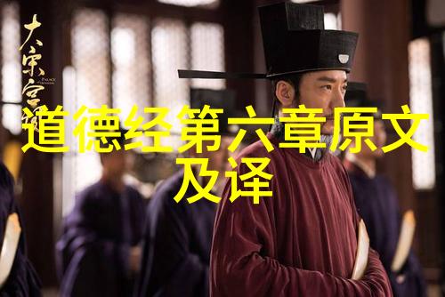 从张陵到张角了解这些著名道教人物背后的故事