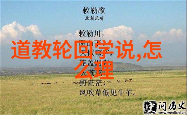 道家学派代表人物是谁-探索道家的智者了解老子与庄子的哲学思想