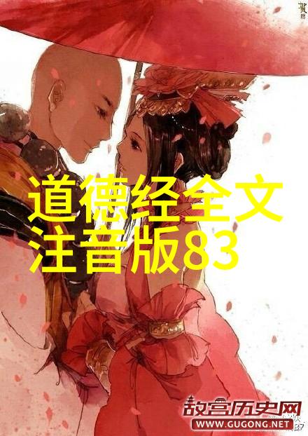 如何跨越常人的界限习得神秘的道术