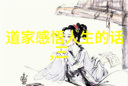 逆向思维的奇妙力量如何通过颠覆常规找到创新之路