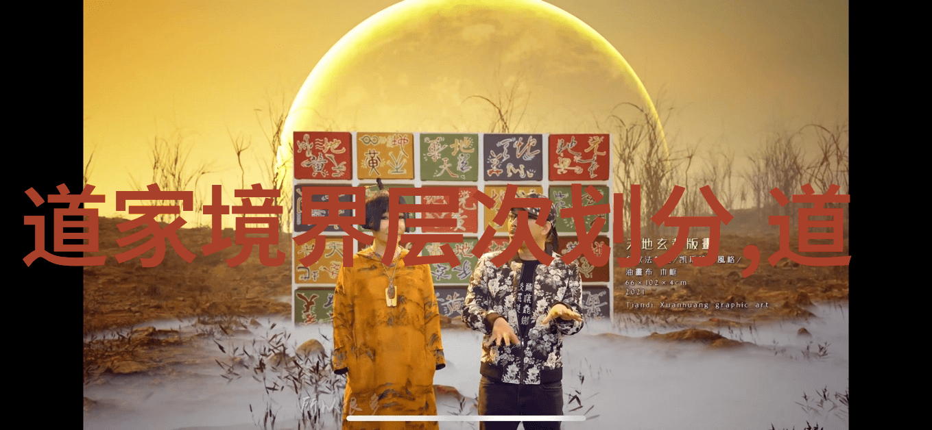 它们各自的修炼方法和信仰体系有何不同