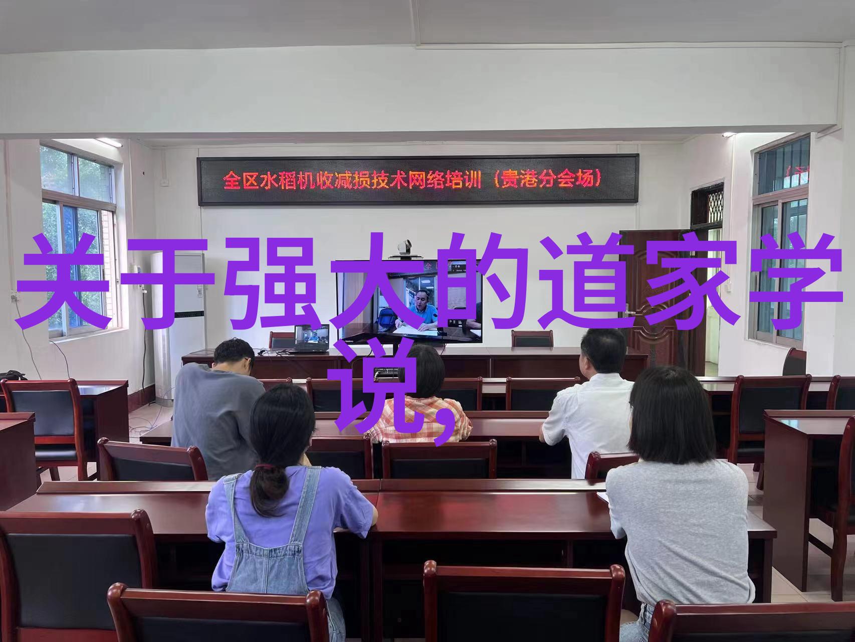 君子有所为品德修养与责任担当