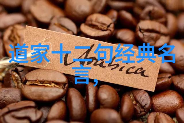 探秘古代文化道教与神话中的仙人之谜