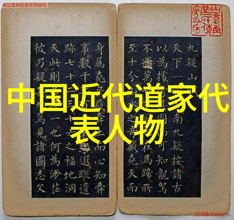 无为而治这一理念如何运用在现实政治中