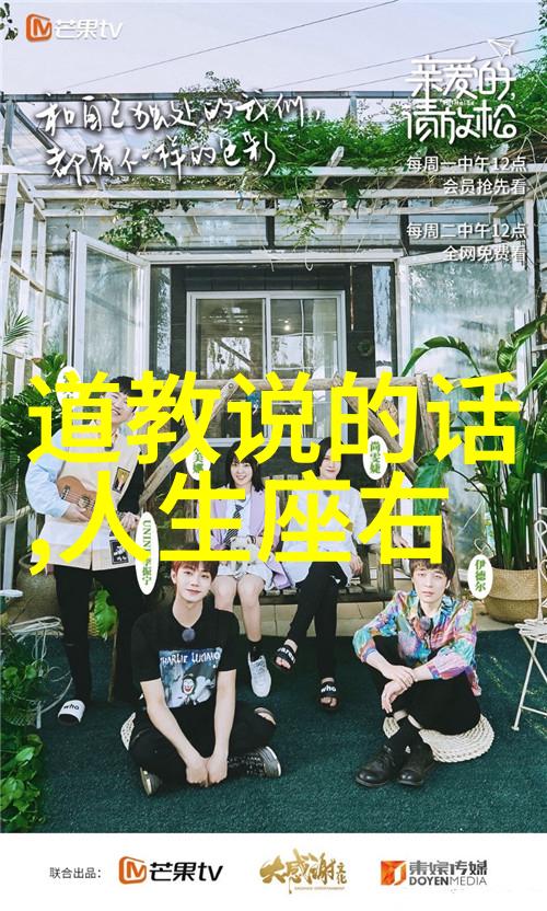 心中的宇宙大道里的微观世界观察录