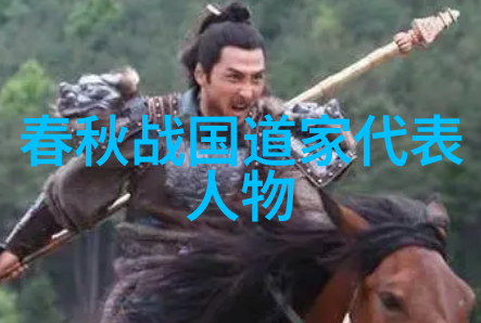 登云子
