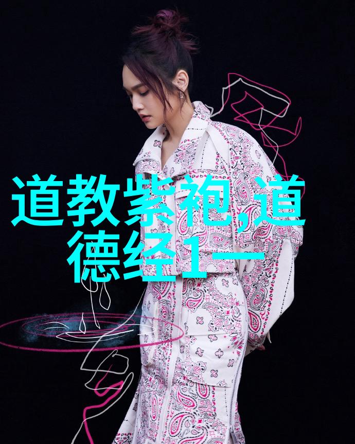 张三丰生平及其武当派宗旨解析