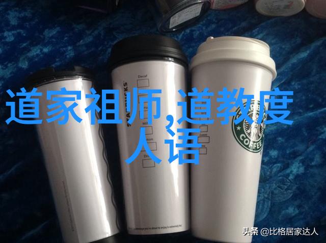 墨水的哲学小说家们的思想探索