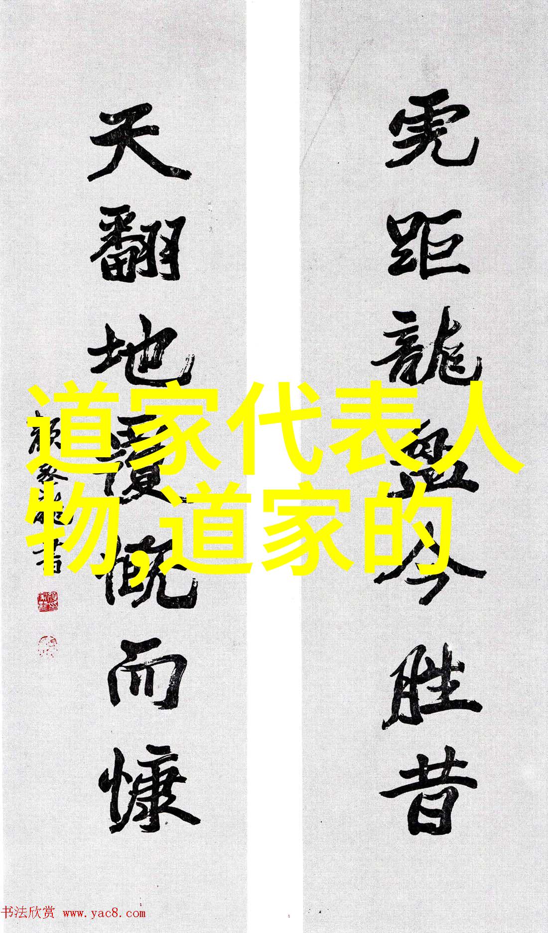 无欲无求的她静静地等待着生活的风景