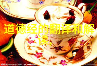 中国道教协会咨议委员会主席任法融道长乃是道家众多著名人物之中智慧如星辰功力似雷霆的卓越代表