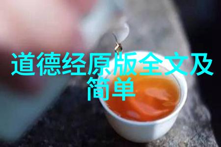 道家著名人物名字我和老子聊聊天如何在现代生活中融入道家的智慧
