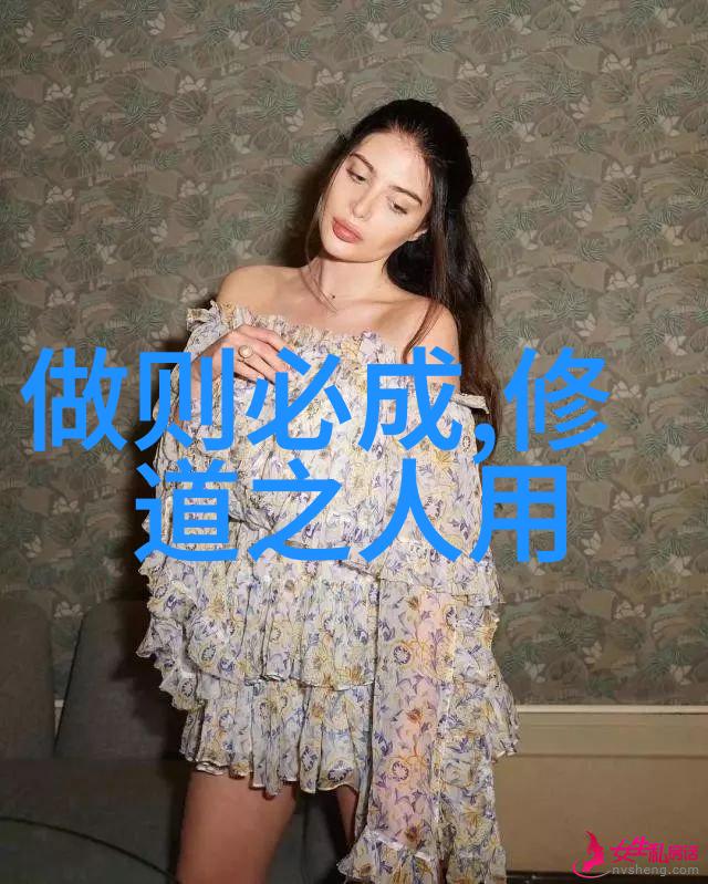 无为-淡泊明志追求内在的无为之美
