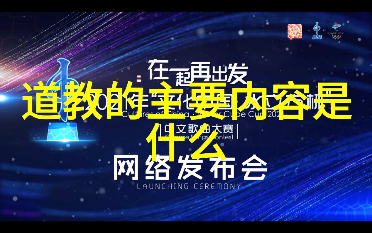 开启知识大门一日学会万物之谜解析