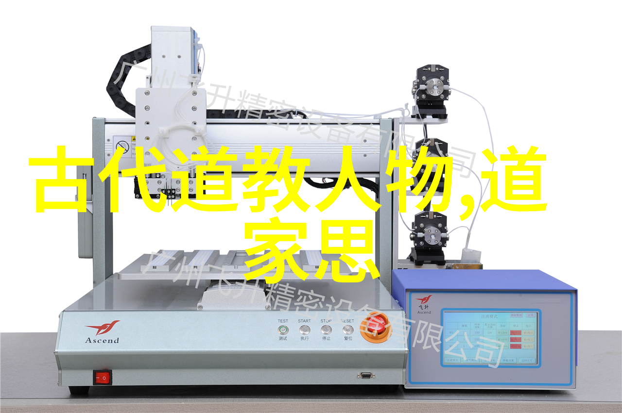 道德经1一81章全文拼音-道德经之谜探索古典智慧的现代诠释