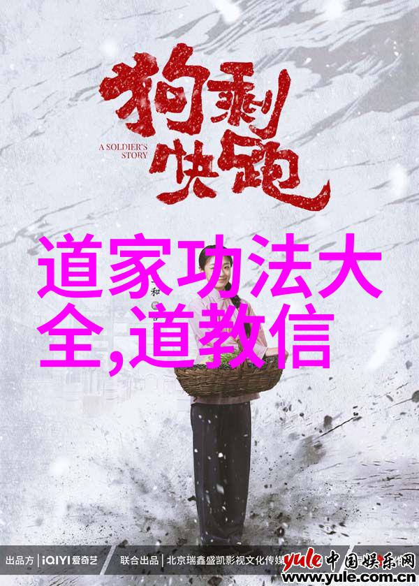 道家创始人-老子道家的精神之源与智慧的启迪