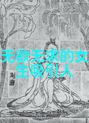 道家智慧的传承者探索内丹术中的修炼者们