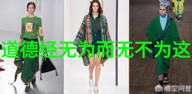 古典再现现代视角下的四言书法作品图片创作