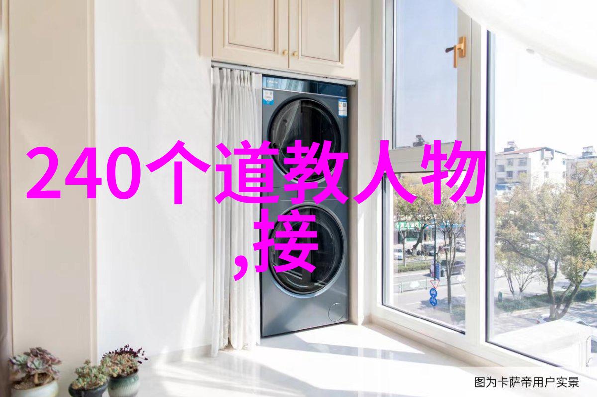 元史列传卷四十九