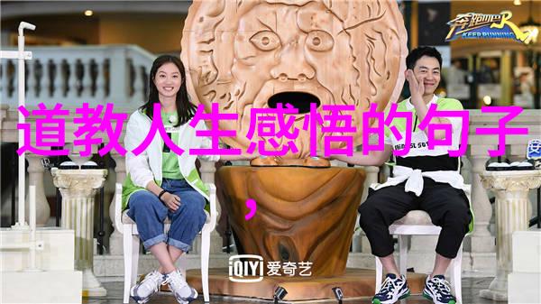 思想道德与法律基础守护社会正义的三位一体
