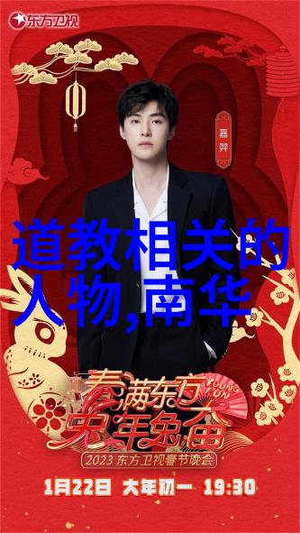 帝王术法家策略还是道家智慧的体现探索古代治国哲学的对决